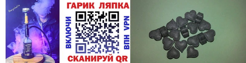 Наркошоп купить Гашиш  Alpha PVP  Меф мяу мяу  Кизел