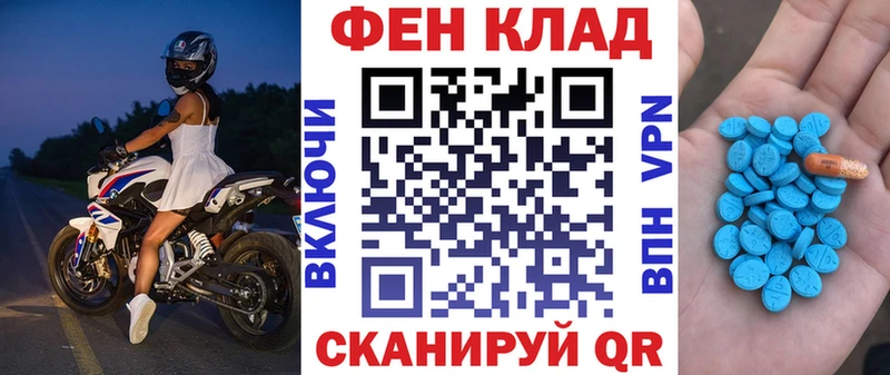 АМФ Premium  Купить где  Кизел 