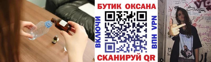 Купить где Кизел Бутират жидкий экстази