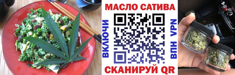 Еда ТГК конопля  Купить закладки  Кизел 