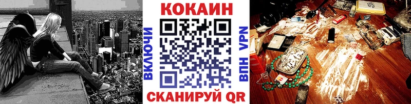 Cocaine 98% Купить Кизел