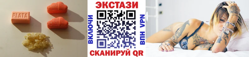 ЭКСТАЗИ ешки  Купить закладки  Кизел 