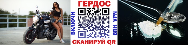 Купить где  Кизел  Героин герыч 
