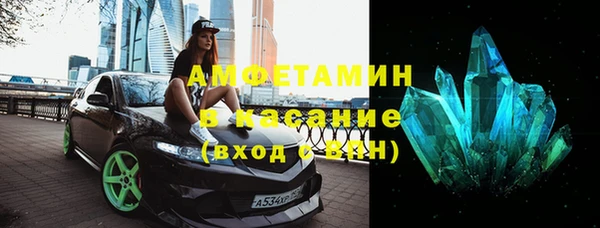 экстази Касимов