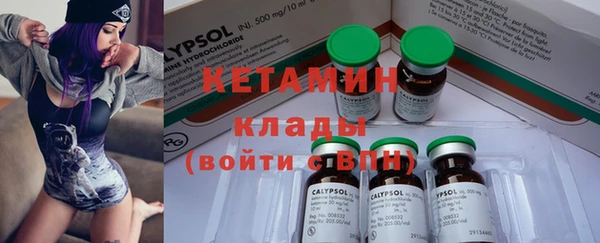 экстази Касимов