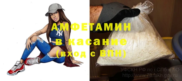 экстази Касимов