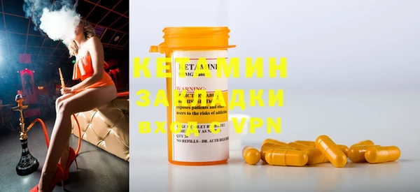 прущая мука Карталы