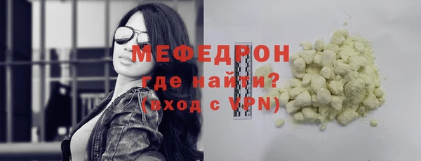 прущая мука Карталы