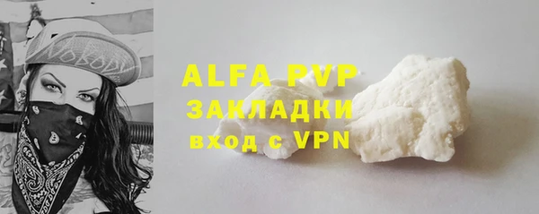 прущая мука Карталы