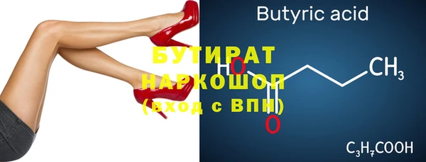 экстази Касимов