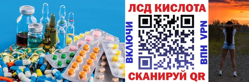 Купить закладки  Кизел  Лсд 25 экстази кислота 