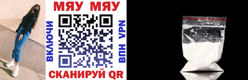 Купить закладки  Кизел  МЯУ-МЯУ мука 