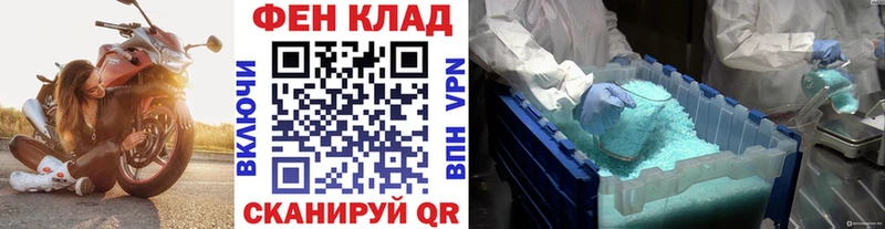 Купить где  Кизел  Метамфетамин винт 