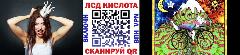 Марки 25I-NBOMe 1500мкг  Купить закладки  Кизел 